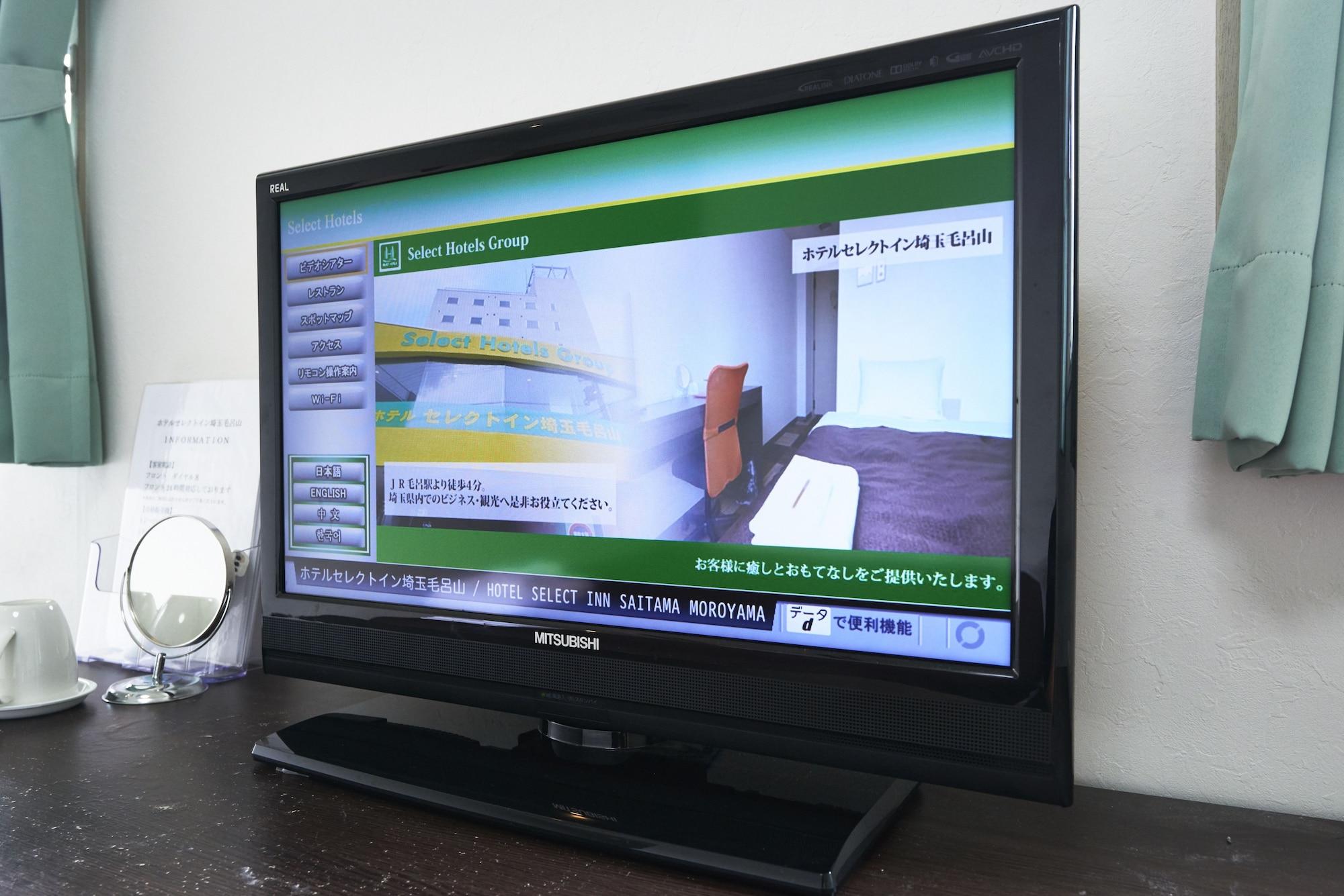 Hotel Select Inn Saitama Moroyama Ogose Eksteriør bilde