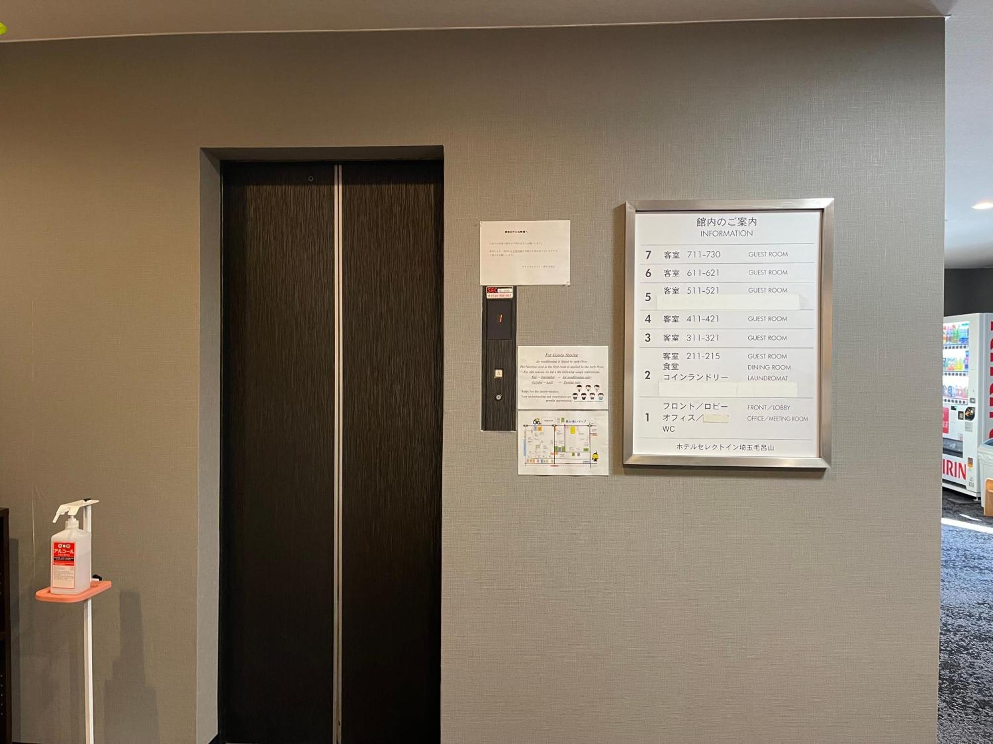 Hotel Select Inn Saitama Moroyama Ogose Eksteriør bilde