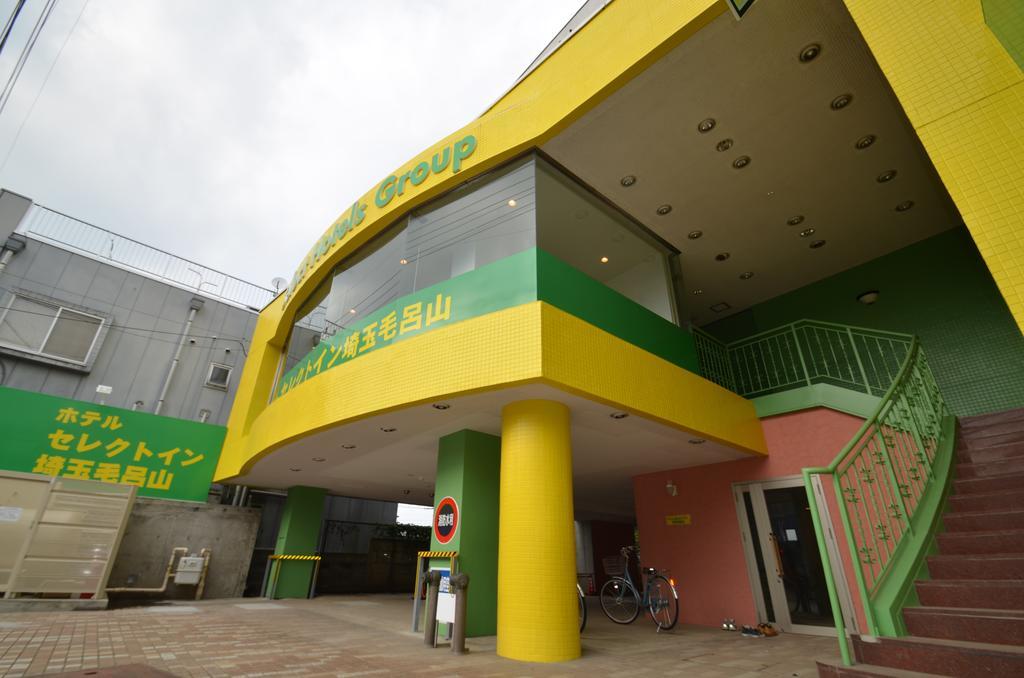 Hotel Select Inn Saitama Moroyama Ogose Eksteriør bilde
